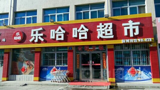 大連連鎖超市的運(yùn)營(yíng)管理模式有哪些？